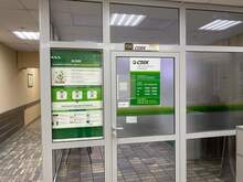 Фото пункта выдачи