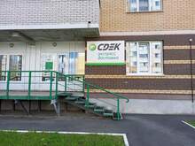 Фото пункта выдачи