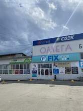 Фото пункта выдачи