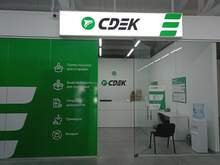 Фото пункта выдачи