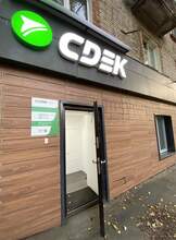 Фото пункта выдачи