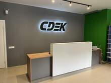 Фото пункта выдачи