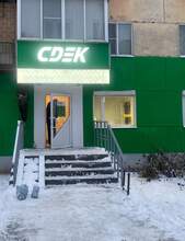 Фото пункта выдачи