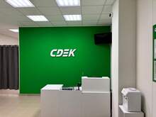 Фото пункта выдачи