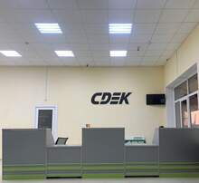 Фото пункта выдачи