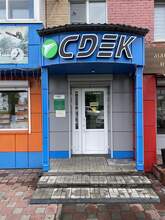 Фото пункта выдачи