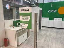 Фото пункта выдачи