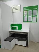 Фото пункта выдачи