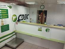 Фото пункта выдачи