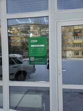 Фото пункта выдачи