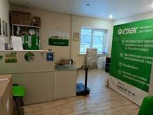 Фото пункта выдачи