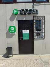 Фото пункта выдачи