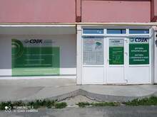 Фото пункта выдачи