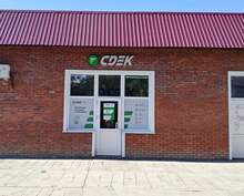 Фото пункта выдачи