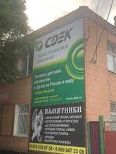 Фото пункта выдачи