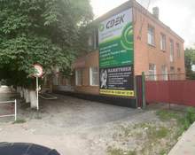 Фото пункта выдачи