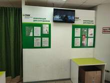 Фото пункта выдачи