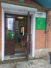 Фото пункта выдачи