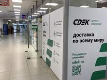 Фото пункта выдачи