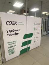 Фото пункта выдачи