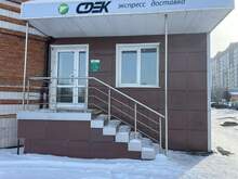 Фото пункта выдачи