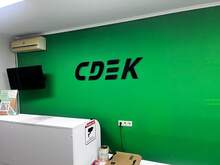 Фото пункта выдачи