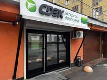 Фото пункта выдачи