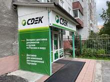 Фото пункта выдачи