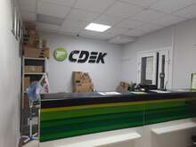 Фото пункта выдачи