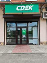 Фото пункта выдачи