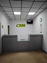 Фото пункта выдачи