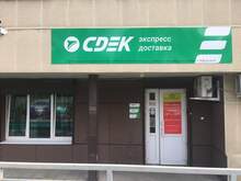 Фото пункта выдачи