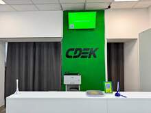 Фото пункта выдачи