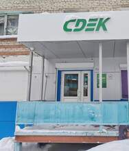 Фото пункта выдачи