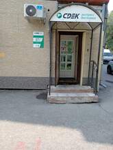 Фото пункта выдачи