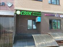 Фото пункта выдачи