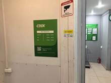 Фото пункта выдачи