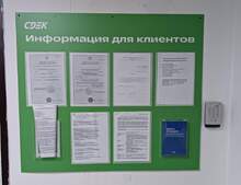 Фото пункта выдачи