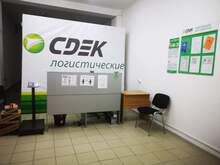 Фото пункта выдачи