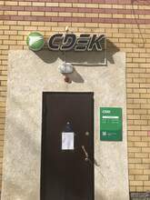 Фото пункта выдачи