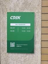 Фото пункта выдачи