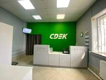 Фото пункта выдачи