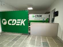 Фото пункта выдачи