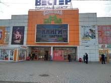 Фото пункта выдачи