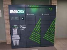 Фото пункта выдачи