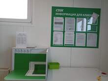 Фото пункта выдачи