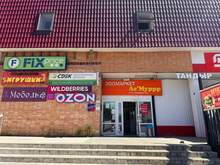 Фото пункта выдачи