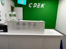 Фото пункта выдачи