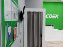 Фото пункта выдачи