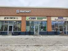 Фото пункта выдачи